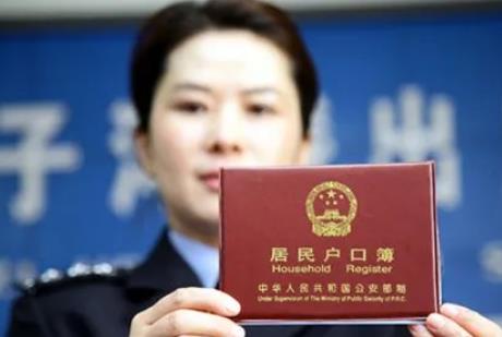 农业户口是农村户口吗?农业户口证明怎么写?