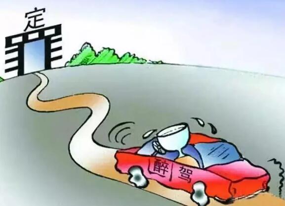 醉驾正式取消入刑了吗?醉驾属于刑事犯罪吗?