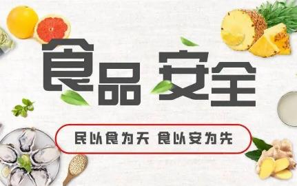 2022年食品有虫子最低赔1000合理吗?食品问题投诉哪个部门?