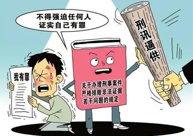 2022刑讯逼供罪的立案标准是什么?刑讯逼供罪怎么量刑?