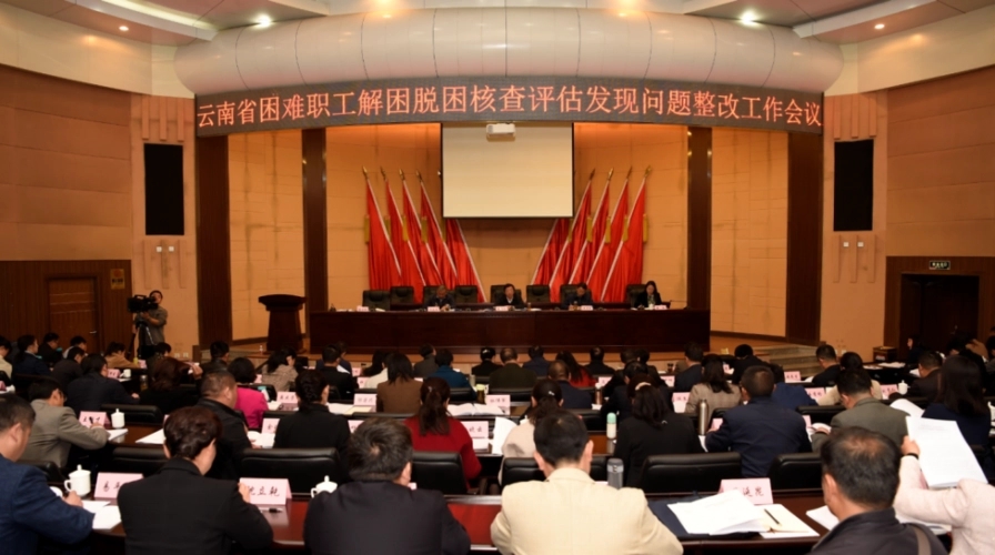 总工会是干嘛的?总工会主要负责什么?