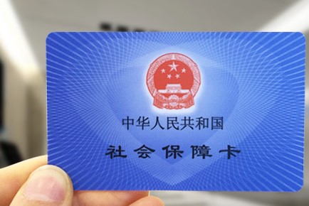 社会保障卡余额怎么查询？社会保障卡可以当银行卡用吗？