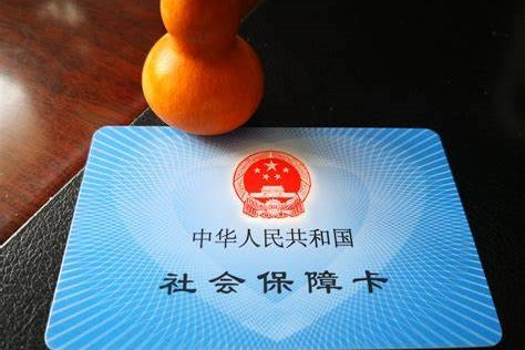 社会保障卡余额怎么查询？社会保障卡可以当银行卡用吗？