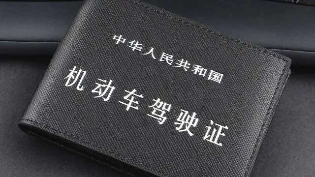 驾驶证满6年了可以异地换证吗?驾驶证异地换证的流程是什么?