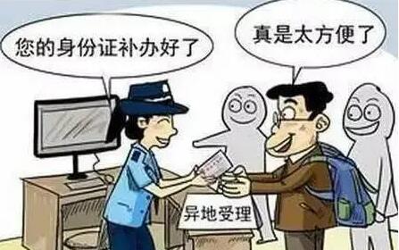 身份证过期了可以坐飞机吗?身份证过期了在哪里补办?