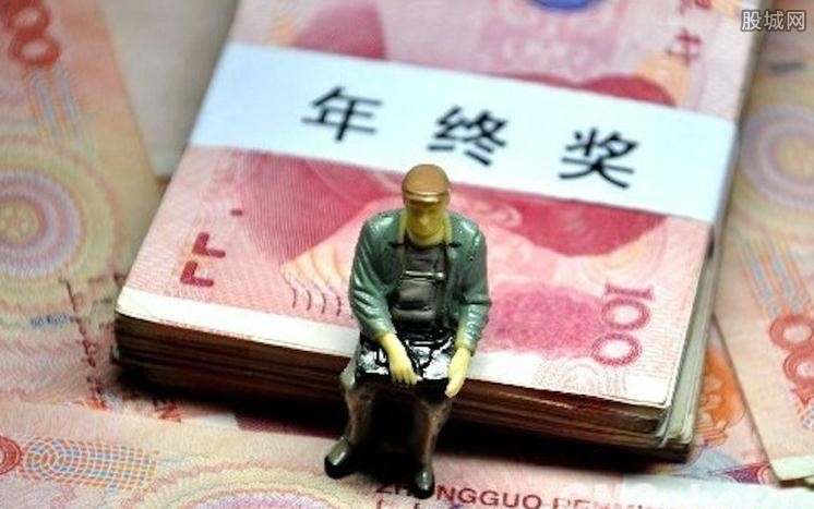 年终奖个税怎么算？个税申报流程是怎样的？