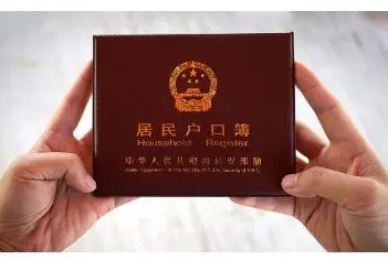 2022武汉大学生落户政策是什么?武汉大学生落户需要什么材料?