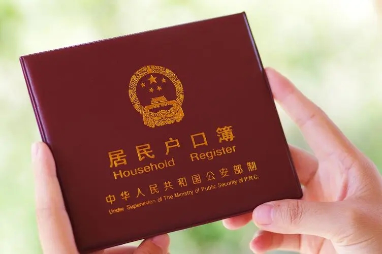 2022武汉大学生落户政策是什么?武汉大学生落户需要什么材料?