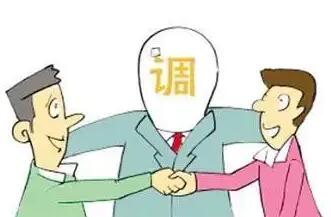 现在庭外和解是什么意思?庭外调解需要注意什么?