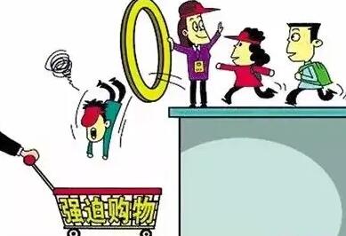 强买强卖违反哪条法律?强买强卖找什么部门投诉?