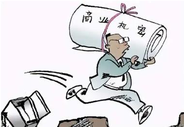 2022年侵犯商业秘密罪最高判多少年?侵犯商业秘密罪立案标准