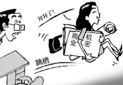 2022年侵犯商业秘密罪最高判多少年?侵犯商业秘密罪立案标准