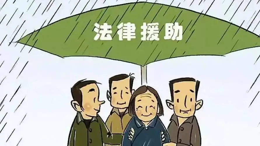 当我们的合法权益受到侵害时该怎么办?公民合法权益有哪些?