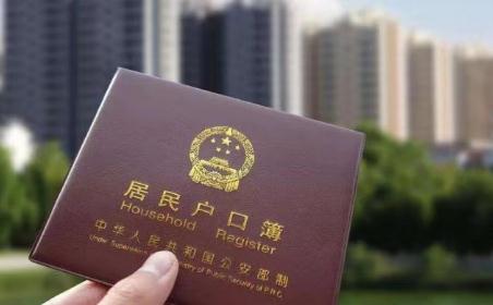 户口本上的生日是阴历还是阳历？户口本登记需要什么手续？