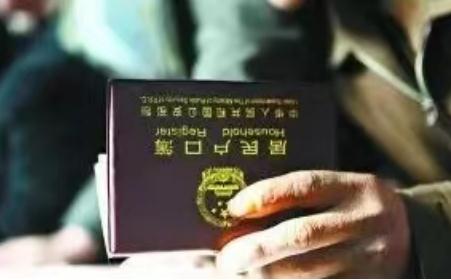 户口本上的生日是阴历还是阳历？户口本登记需要什么手续？