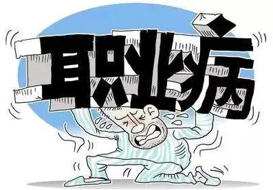 2022职业病鉴定机构有哪些?职业病鉴定流程是怎样的?