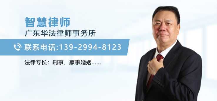 智慧律师