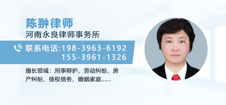 陈翀律师
