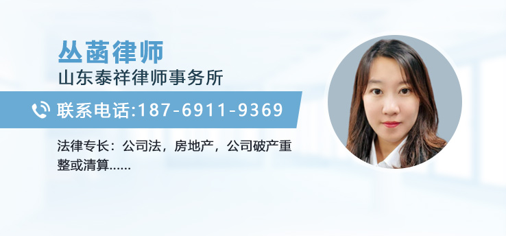 丛菡律师