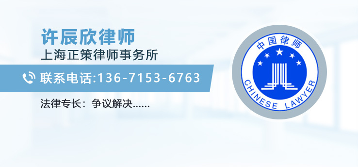 许辰欣律师