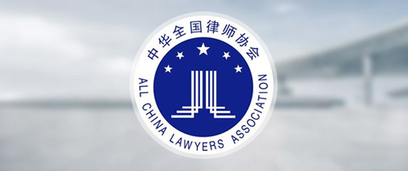 邓律师律师