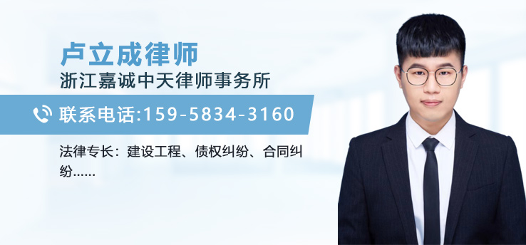 卢立成律师