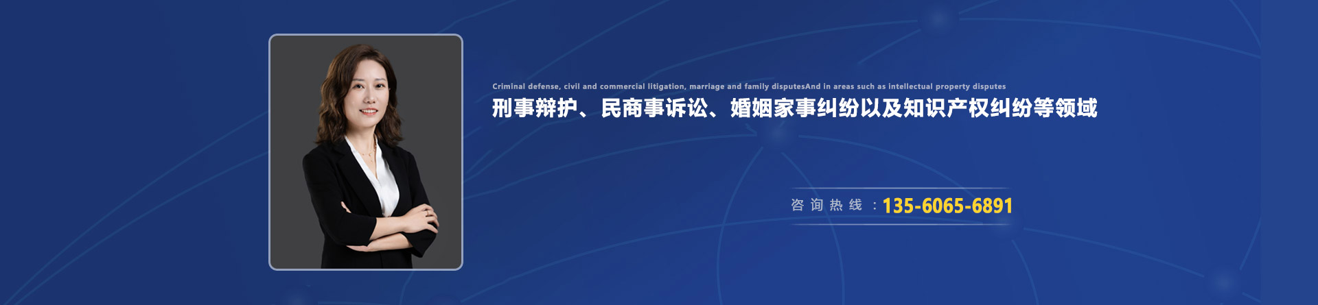 陆晓莲律师