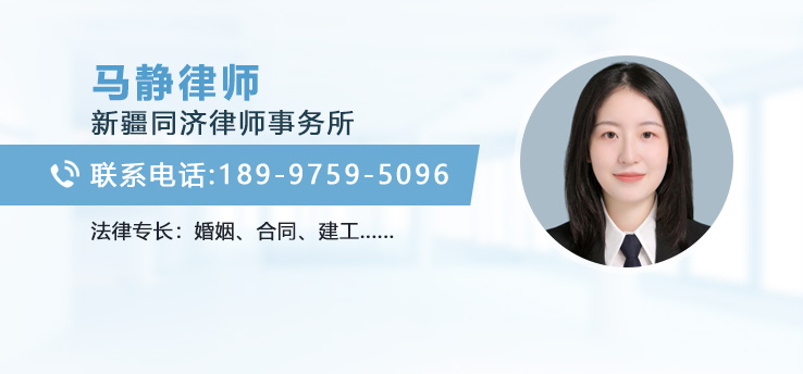 马静律师
