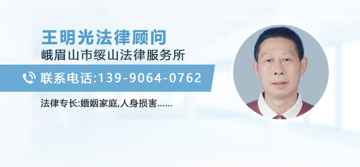 王明光律师