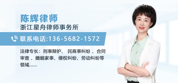 陈辉律师