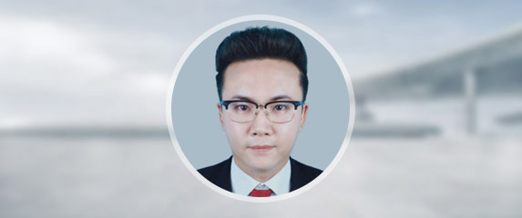 金元韬律师