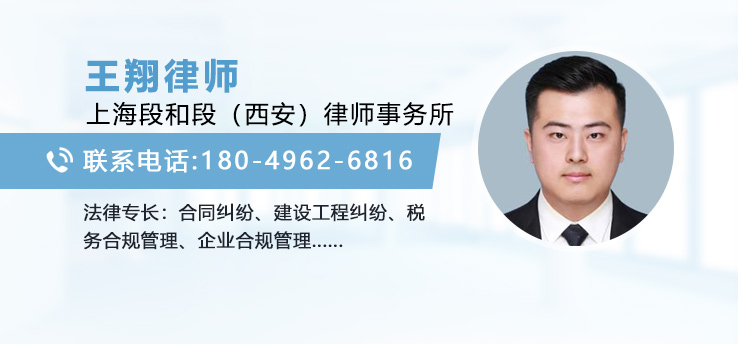 王翔律师
