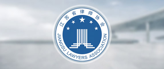 沙静媛律师