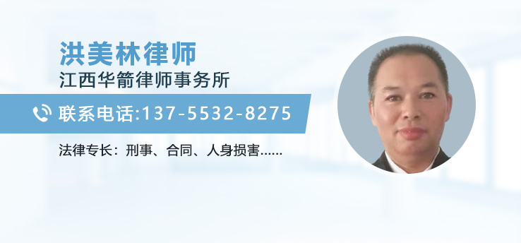 洪美林律师