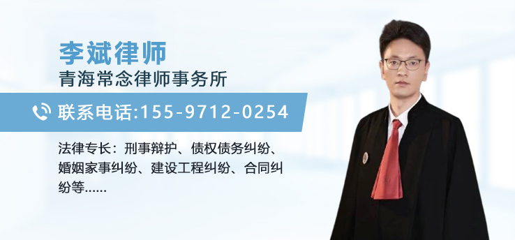 李斌律师
