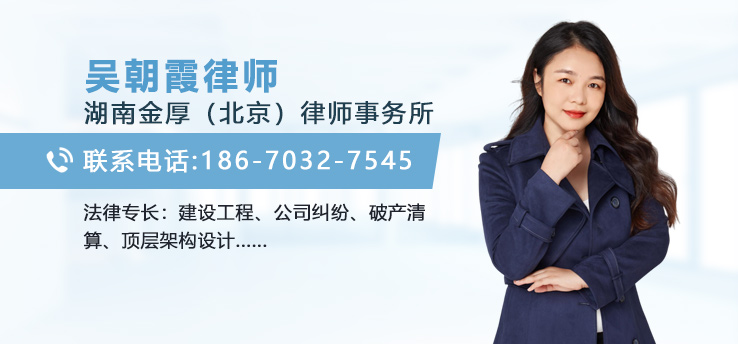 吴朝霞律师