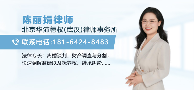 陈丽娟律师