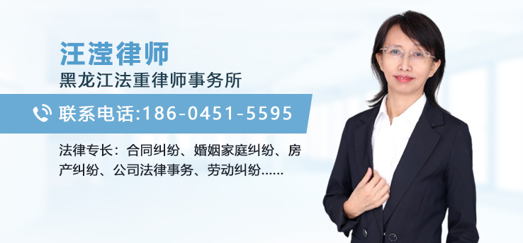 汪滢律师