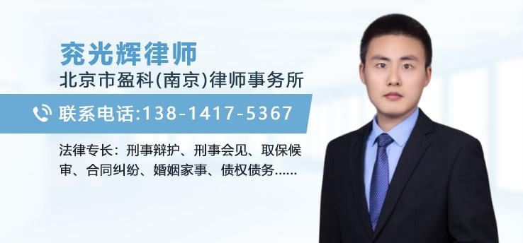 兖光辉律师