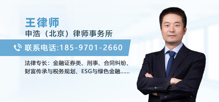 王律师律师