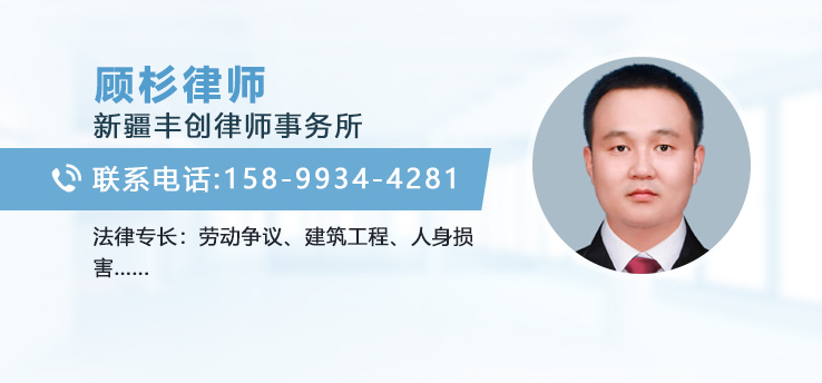 顾杉律师