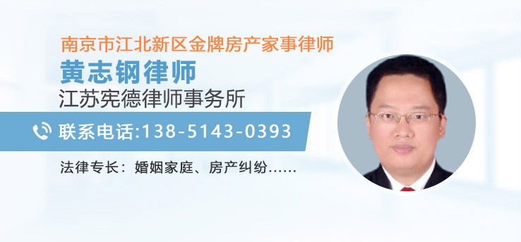 黄志钢律师