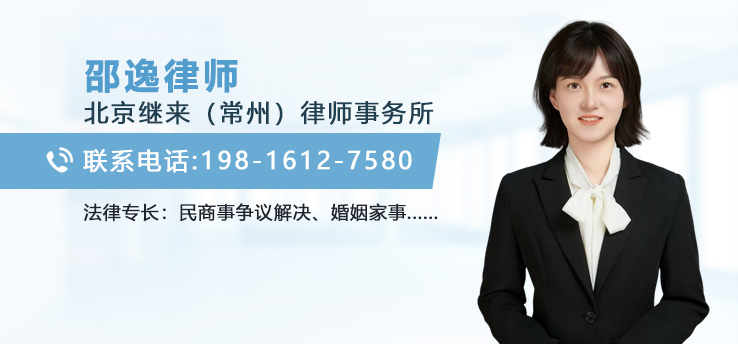 邵逸律师