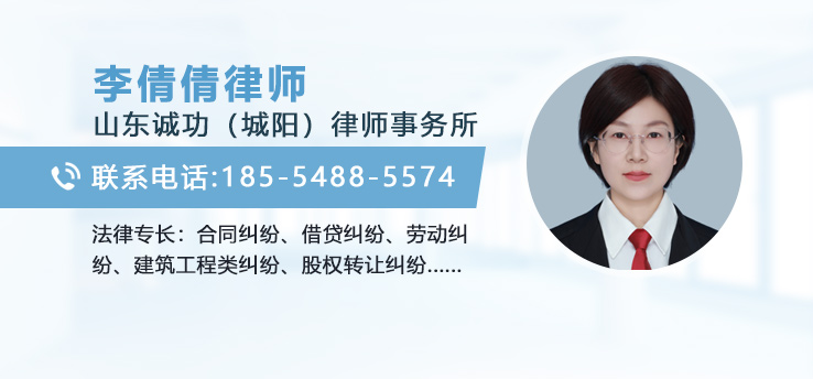 李倩倩律师
