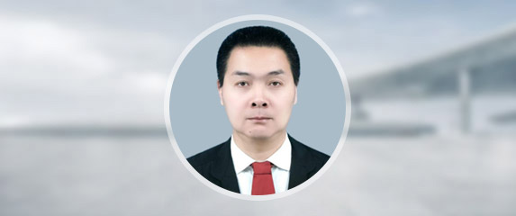 刘清帅律师