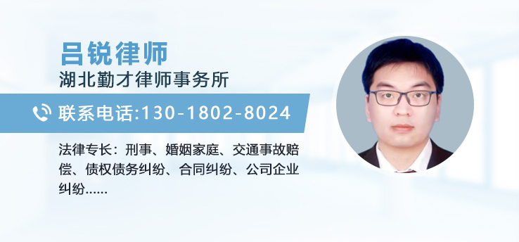 吕锐律师