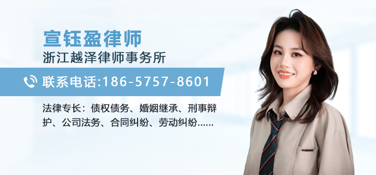 宣钰盈律师