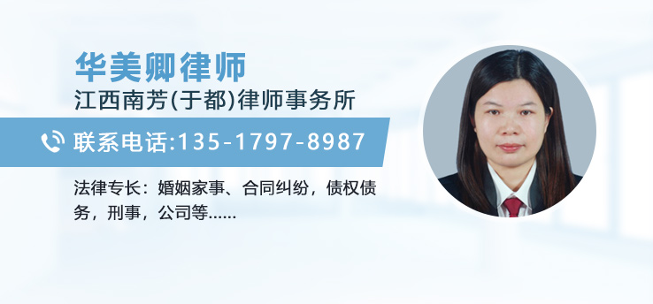 华美卿律师
