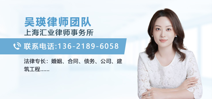 吴瑛律师