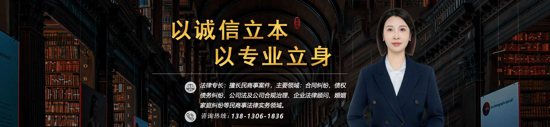周云巧律师